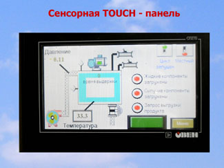  TOUCH-   