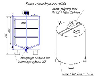 Схема устройства сироповарочного котла - 5000 л