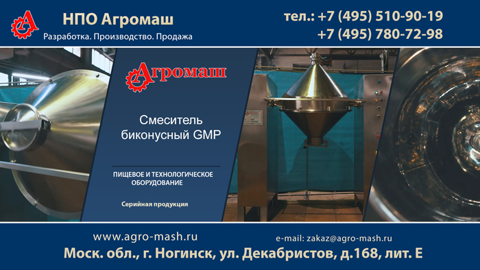    GMP-   