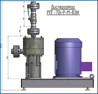 Схема устройства поточного диспергатора РПГ-70-Р-М-ВЗИ