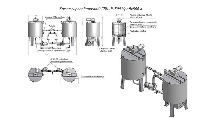 Вариант схемы   варочного котла