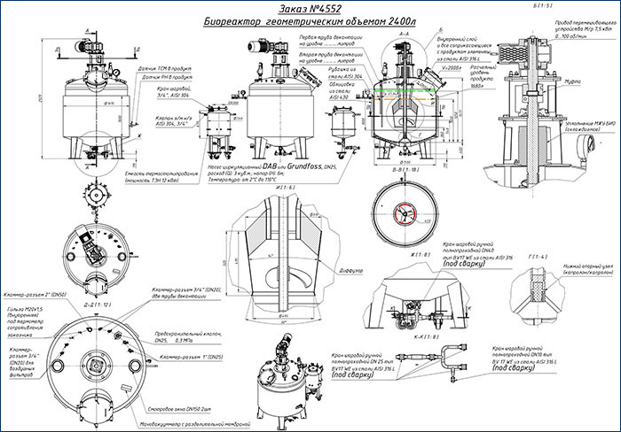 Схема устройства биореактора