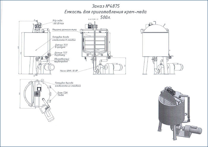 Схема емкости приготовления крем-меда