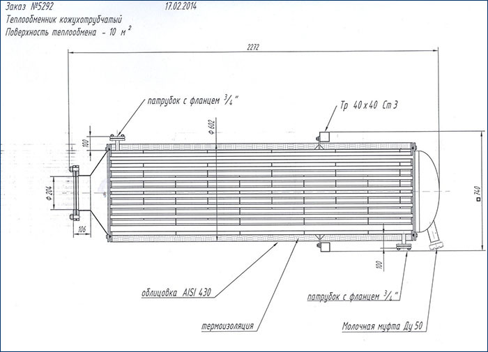 Схема устройства тепролообменника
