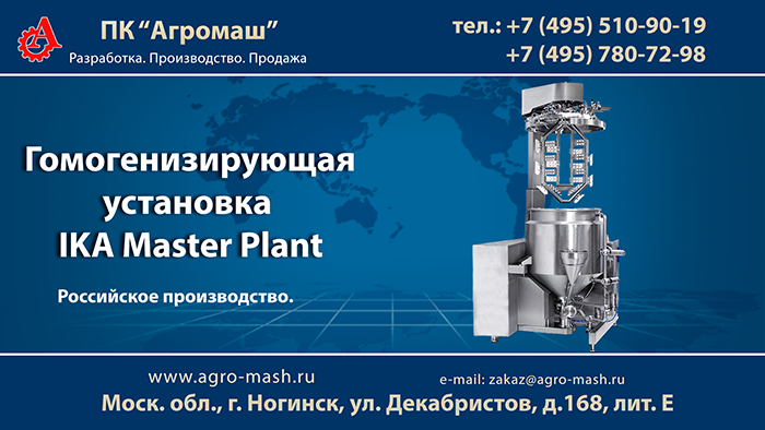   Master Plant MP 10.  .  ""