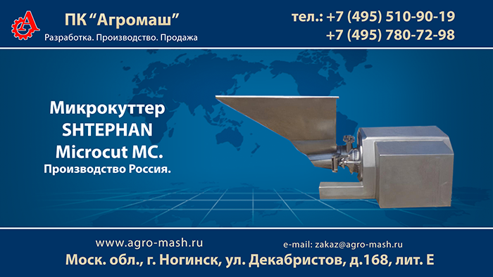  SHTEPHAN Microcut MC.  .  ""