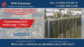 Сироповарочный котел (пар+ТЕНы)