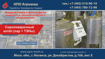 Сироповарочный котел обогрев (пар+ТЕНы)