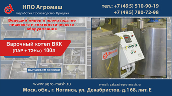 Варочный котел ВКК (пар+ТЭНы) 100л