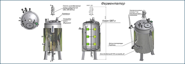 fermentator