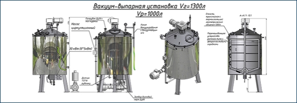 Вакуумный реактор - схема